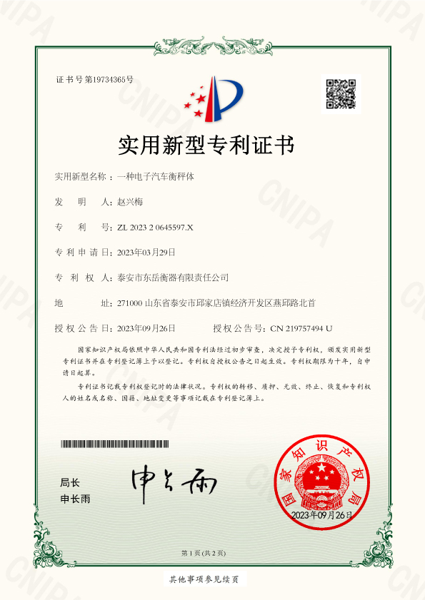 006----------------20232064.jpg